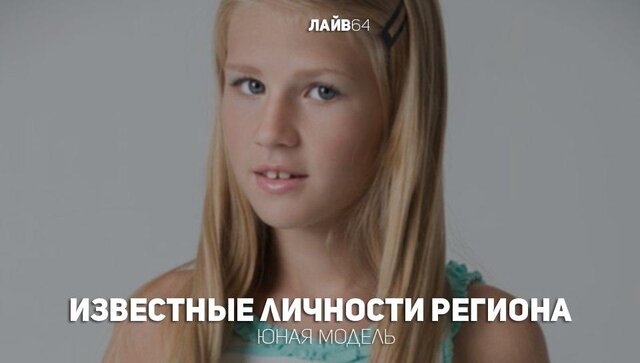 Известность приходит не сразу))