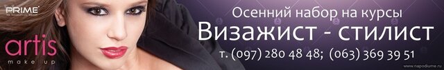 Фото Виктория Щуцкая