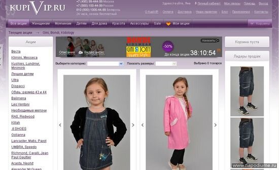 Фото Жанетта Костюкова