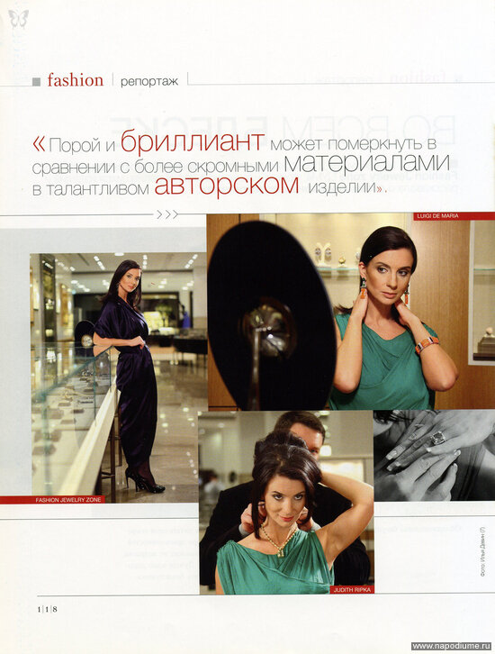 Фото Илья Девин