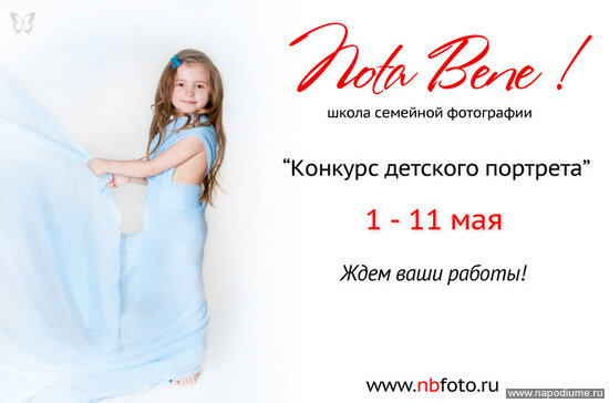 Фото Жанетта Костюкова