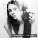 Фото Любовь Кунида