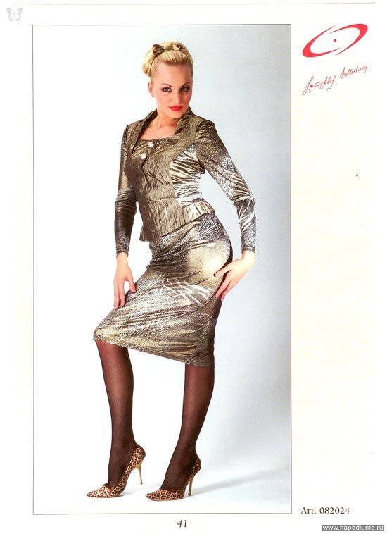 Фото Ирина Егорова