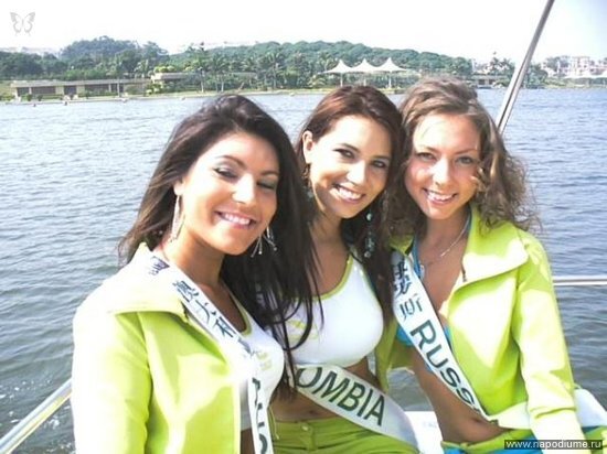 Miss Bikini International 2006