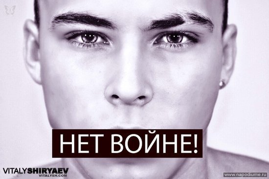 Foto Vitaly Shiryaev