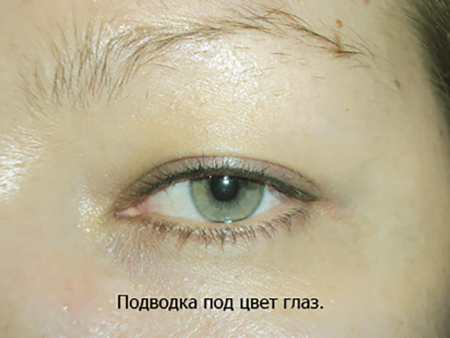 татуаж, перманентный, макияж, татуажвек, татуажобучение, регинасавинова, удалениетатуажа