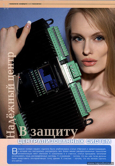 Фото Наталия Гынку