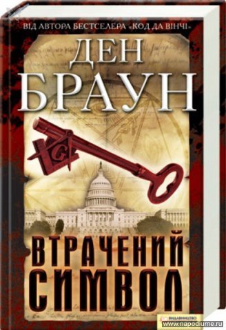 Фото Владимир IvanovITCH Стадник