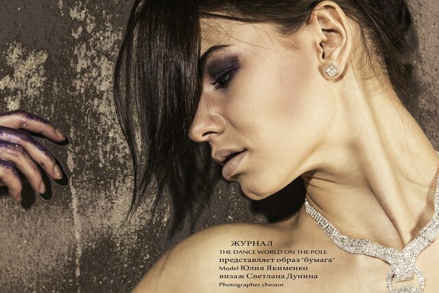 Фото Светлана SvetlanaMUart Дунина