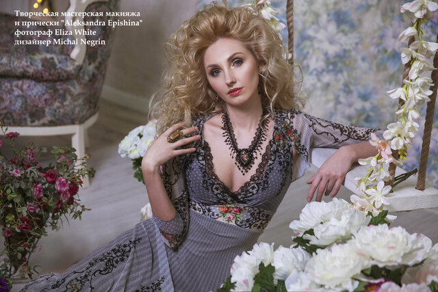 Фото Елена Горшенина