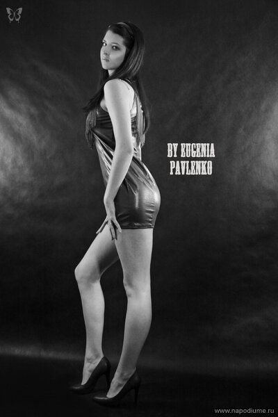 Eugenia euphoria Pavlenko