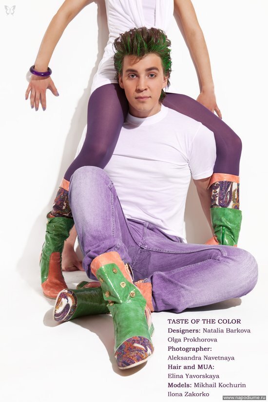 Fashion