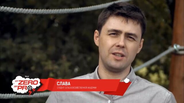 Фото Иван IvanZ Звонарев
