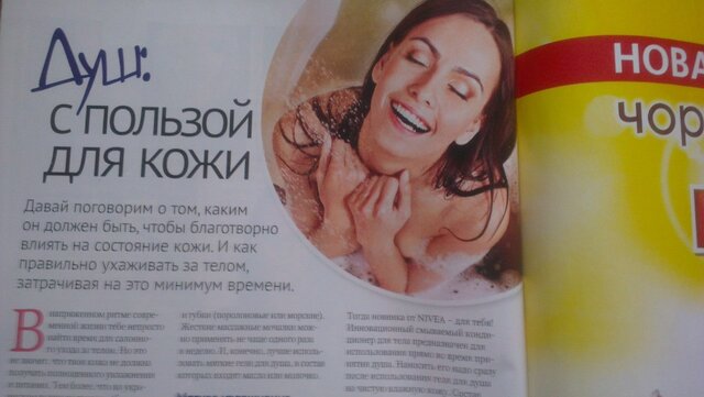 Фото Катя Квин