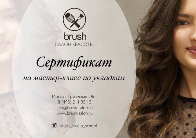 Фото Анна Проданчук