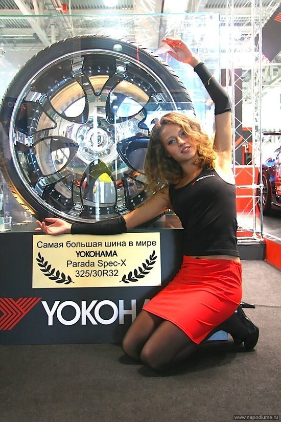Интеравто 09