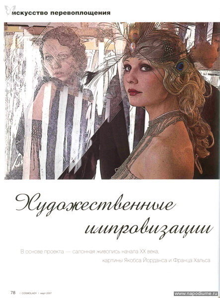 Фото Cергей Шалимов