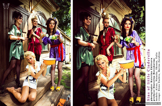 Katerina Zil'cova's photo