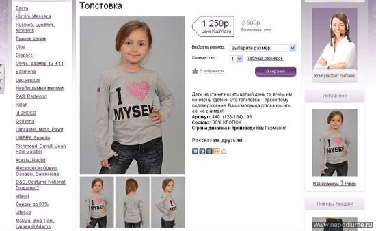 Фото Жанетта Костюкова