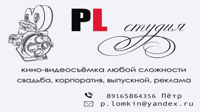 Фото Сергей Серёгин
