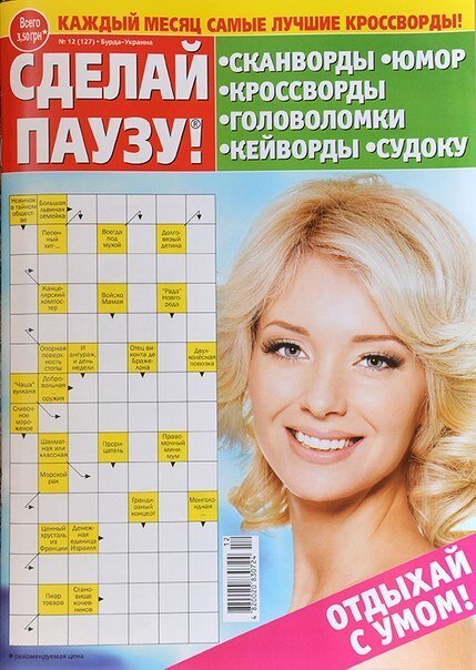 Фото Casting Models