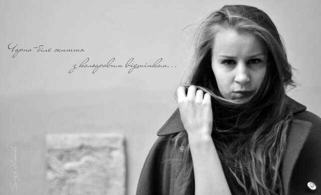 Фото Serg Alexeenko