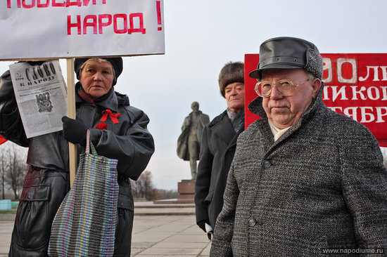 7 ноября