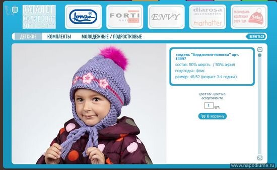 Фото Жанетта Костюкова