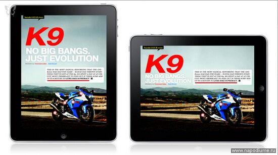 GSX R 1000 K9,  IPad,  IPhone,  App Store,  Moto,  Project,  Start Up