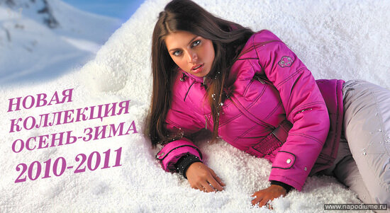 Фото Валентина Колесникова