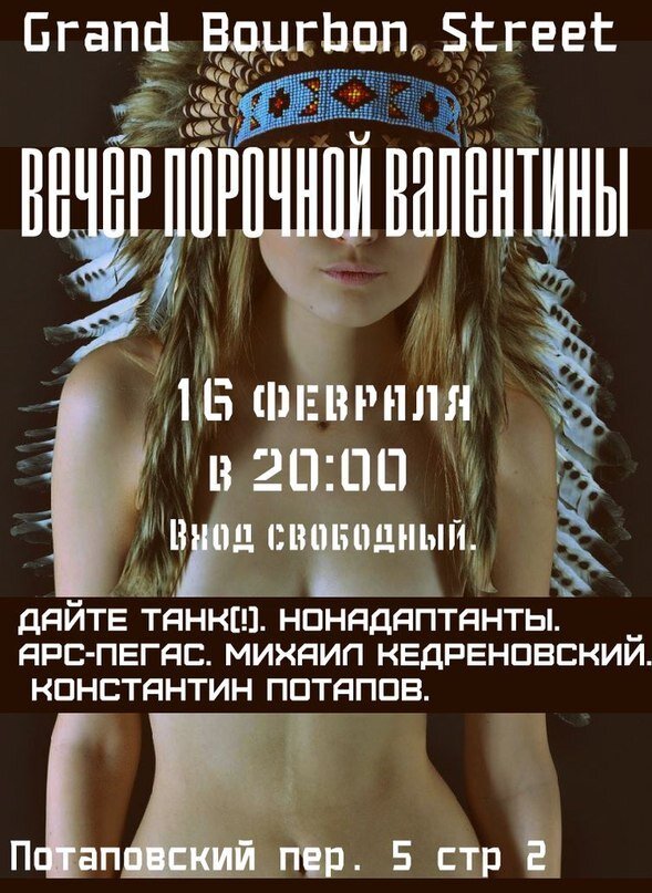 Фото Юлия Бобкова