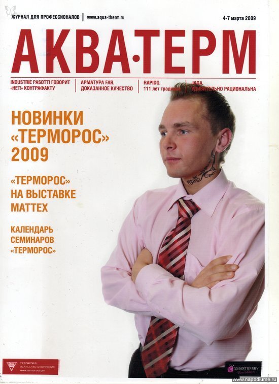 выставка