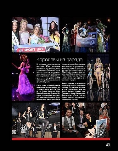 Фото Анна Крылановская