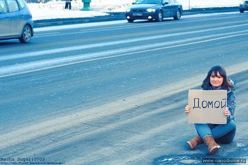 Фото Сашу Прадовна