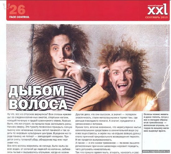 Фото Инна Дорундяк