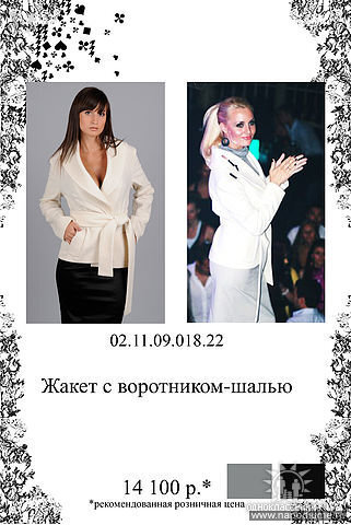 Фото Анна Изварина