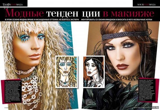 Календарь *13 месяцев Монро*