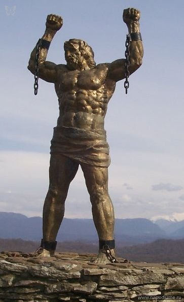 прометей, сочи