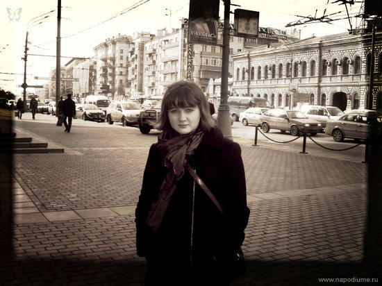 город