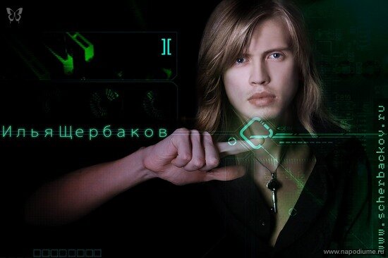 Фото Илья Щербаков