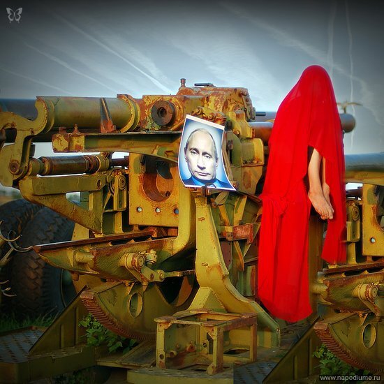 Путин
