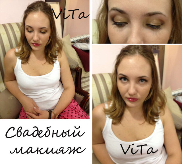 Фото ViTa