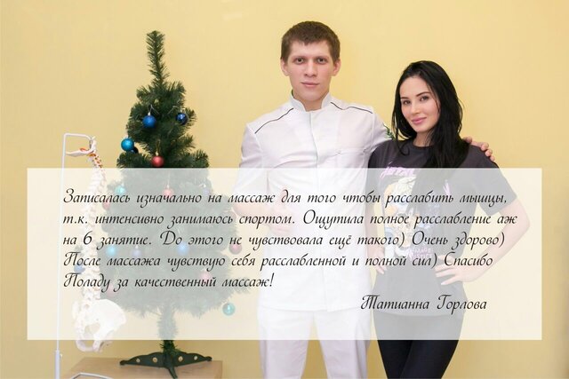 Фото Юлия Барса
