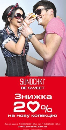 Фото Женя Шмулев
