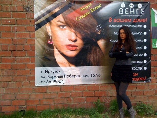 Фото Таша Зайцева