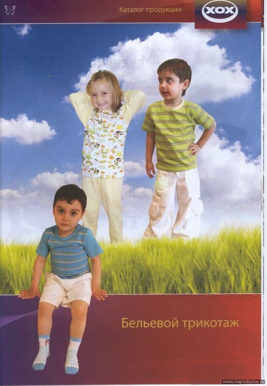 Фото Жанетта Костюкова