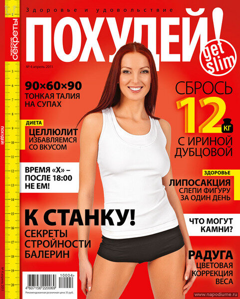 Фото Евгений Терновецкий