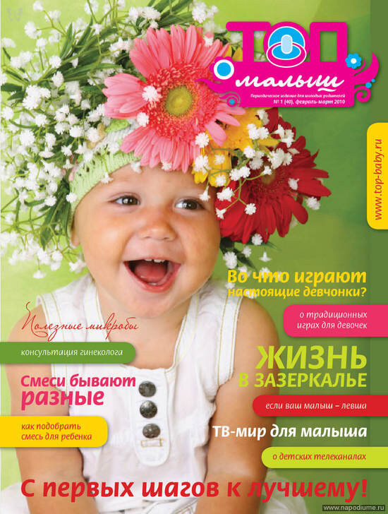 Фото Алина Болгова