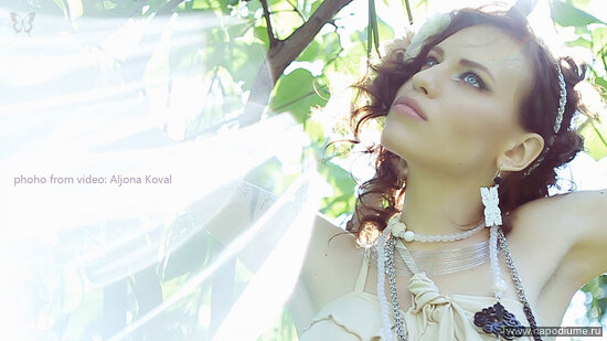 Фото Aljona Koval