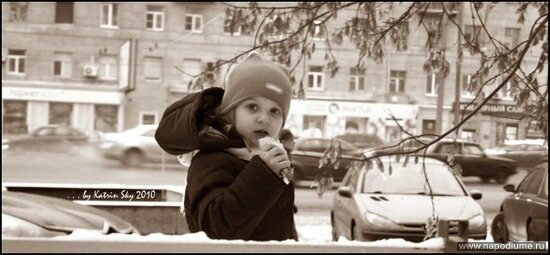 Фото Катрин Sky